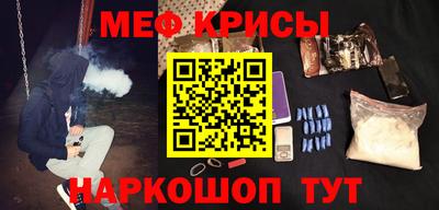 таблы Краснодар