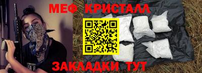 таблы Краснодар