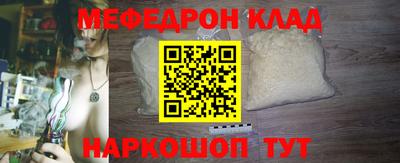 mix Краснокаменск