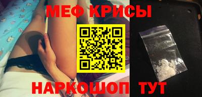 каннабис Краснознаменск