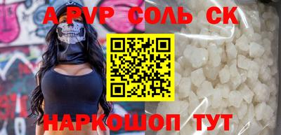 таблы Краснодар