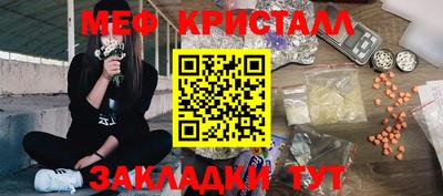 mix Краснокаменск