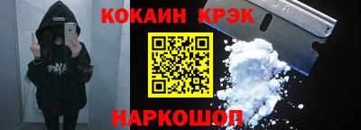 таблы Краснодар