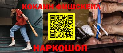 каннабис Краснознаменск