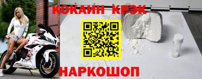 таблы Краснодар