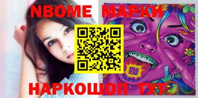 таблы Краснодар