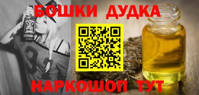 каннабис Краснознаменск