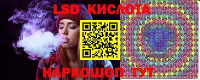 таблы Краснодар