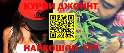 каннабис Краснознаменск