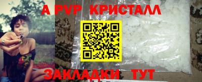 mix Краснокаменск