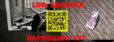 каннабис Краснознаменск