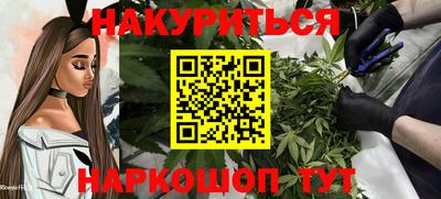 таблы Краснодар