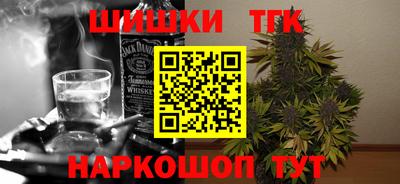 каннабис Краснознаменск