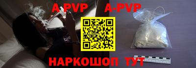 таблы Краснодар
