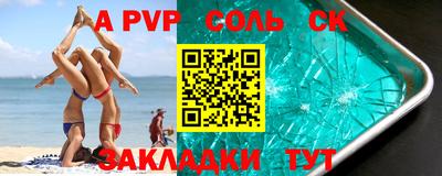 mix Краснокаменск