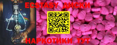 mix Краснокаменск