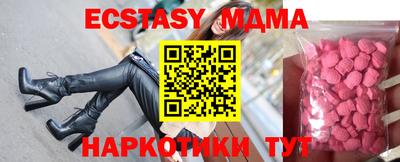 mix Краснокаменск