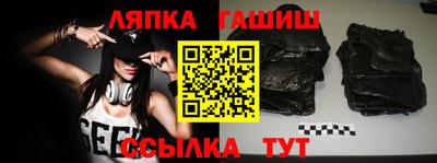 таблы Краснодар