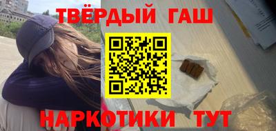 таблы Краснодар