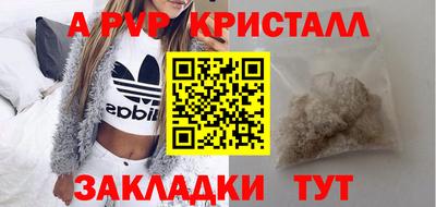 таблы Краснодар