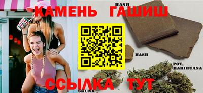 каннабис Краснознаменск