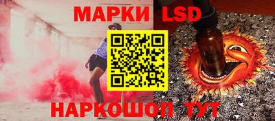 каннабис Краснознаменск
