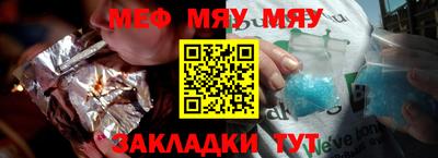 таблы Краснодар