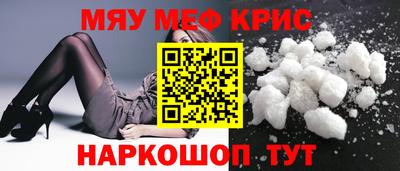 mix Краснокаменск