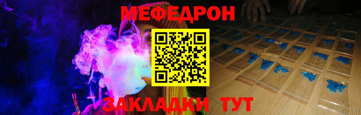 МЕФ Зерноград