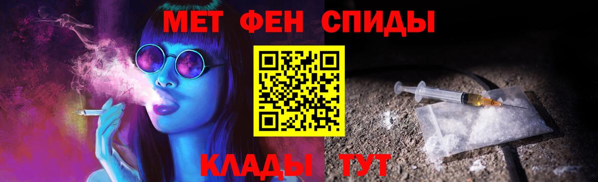 МЕТАМФЕТАМИН витя  Вход с VPN  Зерноград 