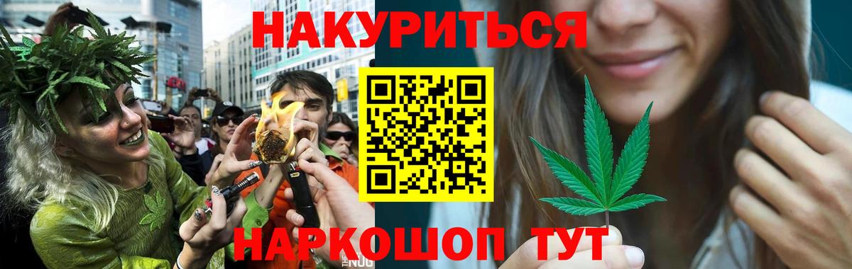 Зерноград  Бошки марихуана LSD WEED  Вход с VPN  Бошки марихуана VHQ 