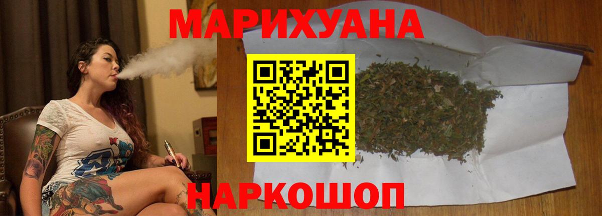Марихуана LSD WEED Зерноград